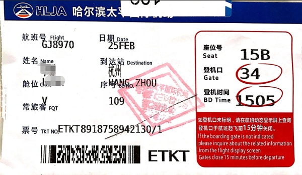 機(jī)票也給買(mǎi)單！聯(lián)測(cè)全額報(bào)銷(xiāo)員工回程路費(fèi)