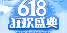 聯(lián)測(cè)618，一場(chǎng)為了儀表人的回饋活動(dòng)