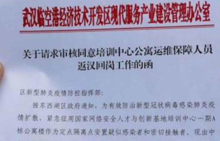 “出征”武漢！聯(lián)測(cè)儀表緊急發(fā)出